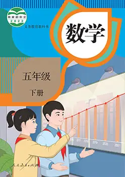 图片[3]-小学数学1-6年级人教版-黑马库