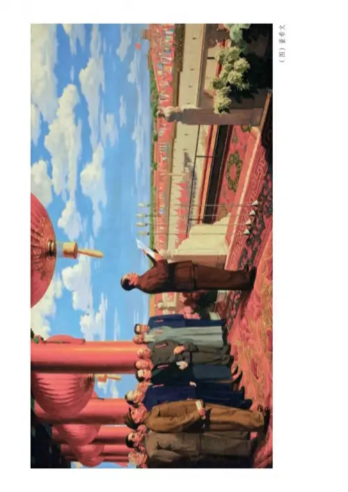 图片[27]-六年级语文上册-黑马库