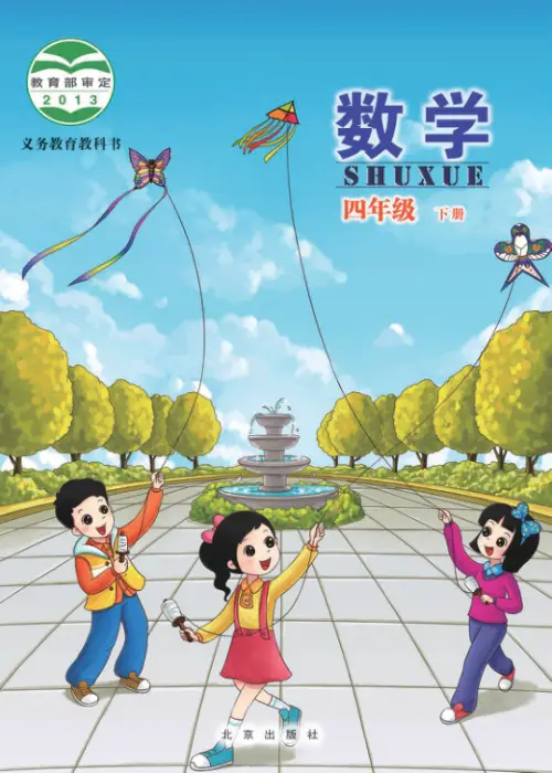 图片[8]-1-6年级数学-黑马库